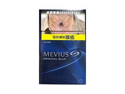 柔和七星原味蓝10mg台免版批发价格是多少？柔和七星原味蓝10mg台免版香烟价格表2024 