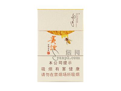 贵烟(甜鄉洞藏)多少钱一包2026？贵烟(甜鄉洞藏)香烟价格表2026