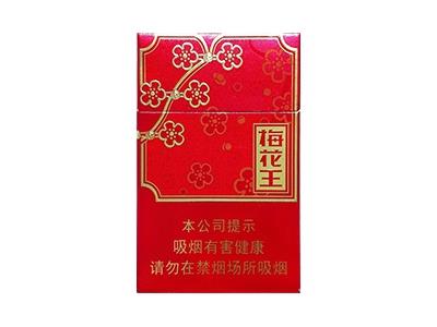 梅花王(旗袍红)价钱批发，梅花王(旗袍红)价钱批发