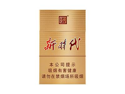 天子(新时代)多少钱一包2026？天子(新时代)价钱批发