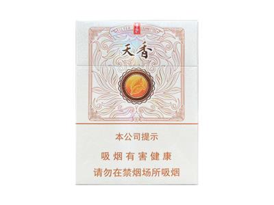 云河(天香中支)价格表一览，云河(天香中支)参数详情