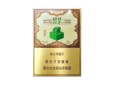 玉溪(翡翠双中支)什么价格？玉溪(翡翠双中支)什么价格？