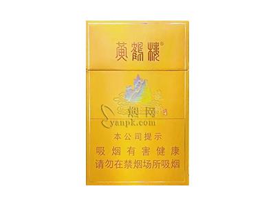 黄鹤楼(龙乡)多少钱一包？黄鹤楼(龙乡)什么价格？