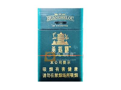 黄鹤楼(视窗大中支)多少钱一包？黄鹤楼(视窗大中支)价格表图一览表