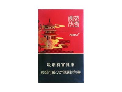 狮牌(阆苑传奇)最新价格，狮牌(阆苑传奇)价格表图一览表