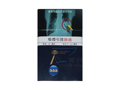 555(金免税港版)最新价格，555(金免税港版)多少钱一包2026？