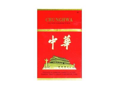 中华(硬11mg出口版)价格表一览，中华(硬11mg出口版)多少钱一包？