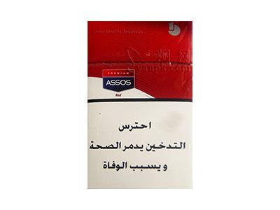 阿索斯(硬红阿拉伯版)多少钱一包2026？阿索斯(硬红阿拉伯版)价格表一览