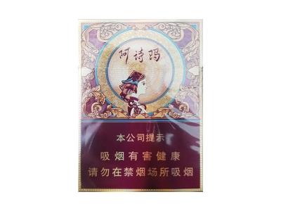 玉溪(阿诗玛中支91mm)价格表一览，玉溪(阿诗玛中支91mm)多少钱一盒？