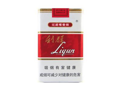 利群(软老版)批发价格是多少？利群(软老版)价格参数