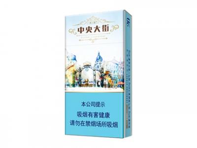 哈尔滨(中央大街)批发价格是多少？哈尔滨(中央大街)价格表图一览表 