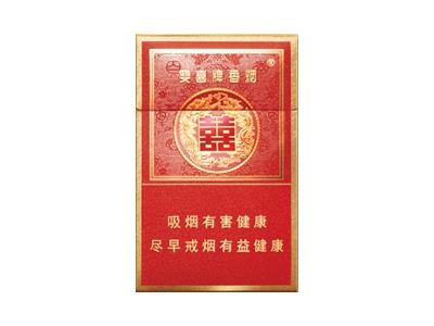 双喜(喜庆)多少钱一包？双喜(喜庆)批发价格是多少？