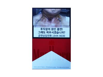 万宝路硬红韩国完税版批发价格是多少？万宝路硬红韩国完税版多少钱一包？