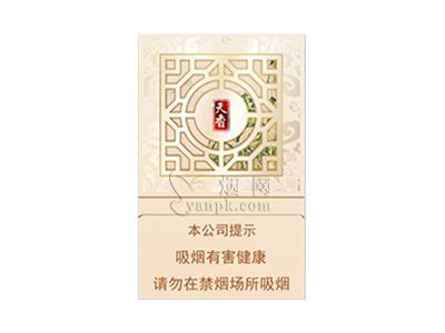 黄金叶(天香新版)多少钱一盒？黄金叶(天香新版)多少钱一盒？