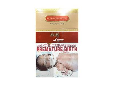 利群(长嘴菲律宾版)价格参数，利群(长嘴菲律宾版)香烟价格表2026