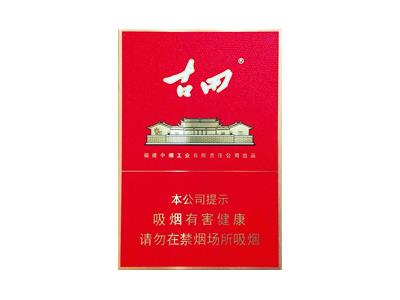古田(金中支)2026最新价格，古田(金中支)价格参数