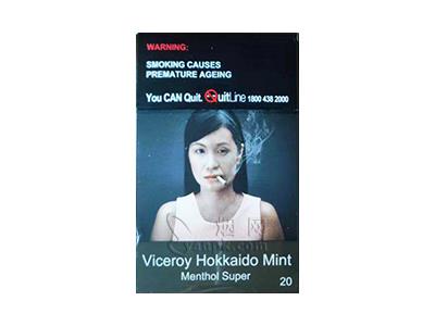 万宝路超级薄荷新加坡平装版什么价格？万宝路超级薄荷新加坡平装版多少钱一盒2024？