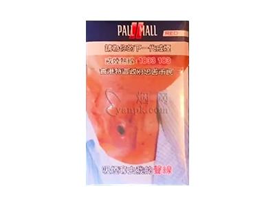 波迈(硬红港免版)多少钱一包2026？波迈(硬红港免版)多少钱一包2026？