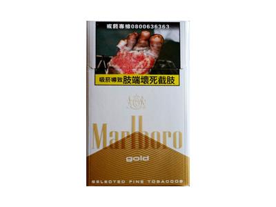 万宝路(硬白金台湾免税版)批发价格是多少？万宝路(硬白金台湾免税版)最新价格