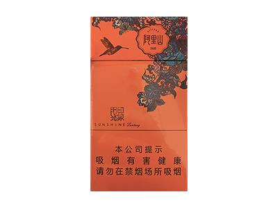 阿里山(印象阳光细支)价格查询，阿里山(印象阳光细支)价格查询