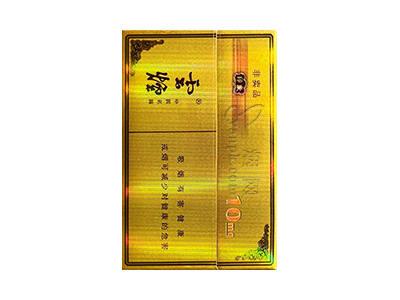 云烟(印象10mg)多少钱一包2026？云烟(印象10mg)价格表一览