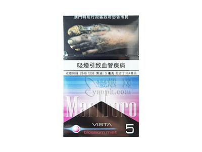 万宝路(夏日爆澳门含税版)香烟价格表2026， 万宝路(夏日爆澳门含税版)多少钱一盒？