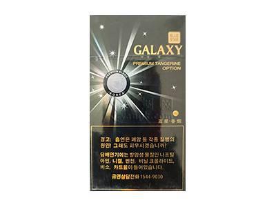 蓝星柑橘爆珠韩版什么价格？蓝星柑橘爆珠韩版价格查询 