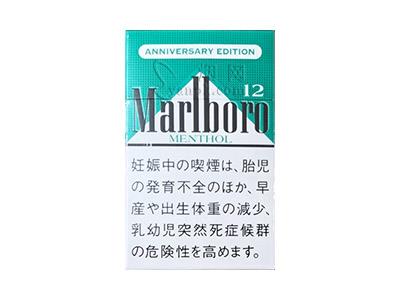 万宝路(白绿薄荷12mg日税周年限定版)2026最新价格，万宝路(白绿薄荷12mg日税周年限定版)2026最新价格