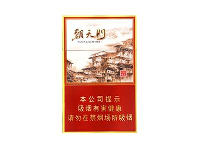 龙凤呈祥朝天门新版价格表图一览表 龙凤呈祥朝天门新版多少钱一包？