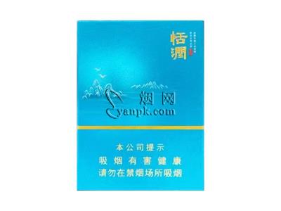 黄山恬润中支价钱批发 黄山恬润中支多少钱一盒？