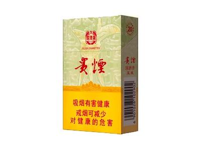 贵烟(国酒香·玉液)价格参数，贵烟(国酒香·玉液)2026价格