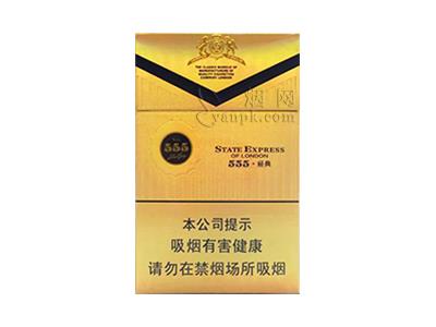 三五(经典)价格表和图片，三五(经典)价格参数