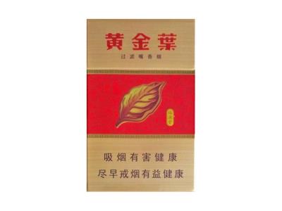黄金叶(硬福满堂)多少钱一包？黄金叶(硬福满堂)多少钱一包2026？