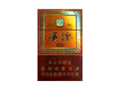 贵烟(国酒香·30)参数详情，贵烟(国酒香·30)多少钱一包？