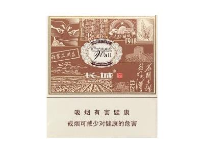长城(风雅)多少钱一包？长城(风雅)价钱批发