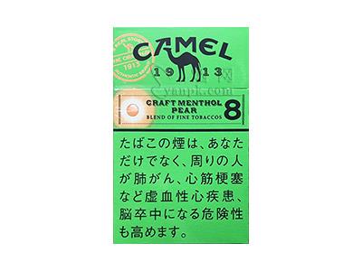 骆驼(雪梨爆珠8mg日版)多少钱一盒2026？骆驼(雪梨爆珠8mg日版)价格查询