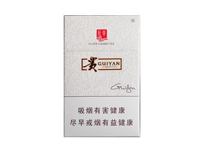 贵烟(新贵)价格表一览，贵烟(新贵)香烟价格表2026