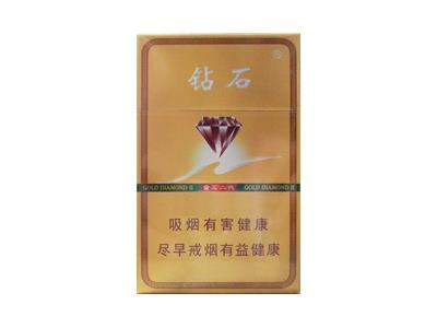 钻石金石二代价格查询 钻石金石二代价格查询 