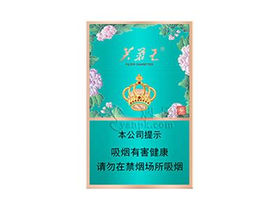 芙蓉王(锦绣)2026最新价格，芙蓉王(锦绣)最新价格