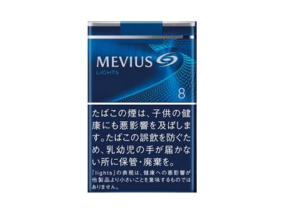 梅比乌斯(软LIGHTS8mg)多少钱一盒？梅比乌斯(软LIGHTS8mg)批发价格是多少？