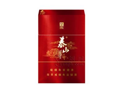泰山红华贵香烟价格表2024 泰山红华贵价格表和图片