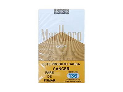 万宝路(软白金巴西版)多少钱一盒2026？万宝路(软白金巴西版)批发价格是多少？