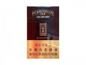黄鹤楼(大中支)多少钱一盒2026？黄鹤楼(大中支)价格表图一览表