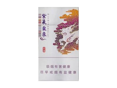 紫气东来(祥瑞)2026价格，紫气东来(祥瑞)价格表图一览表