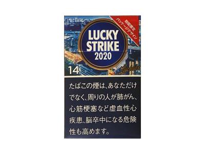 好彩(2020日本限定版 14mg)多少钱一包2026？好彩(2020日本限定版 14mg)2026价格