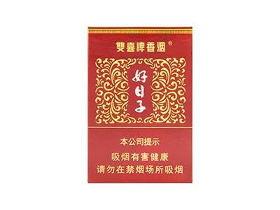 双喜(大盛世好日子)批发价格是多少？双喜(大盛世好日子)2026最新价格