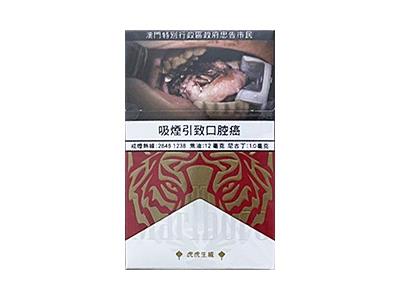 万宝路(硬红澳门税虎年生肖版)价格查询，万宝路(硬红澳门税虎年生肖版)价钱批发