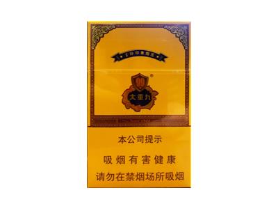 云烟(大重九出口版)价格查询，云烟(大重九出口版)价格查询