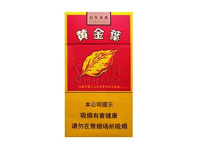 黄金叶(浓香细支)2026最新价格，黄金叶(浓香细支)香烟价格表2026