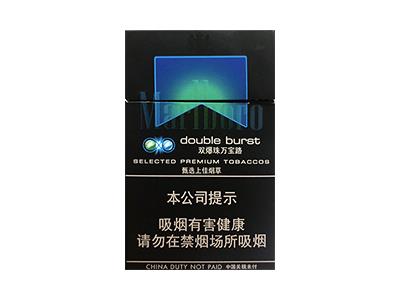 万宝路(双爆珠绿冰薄荷中免版)什么价格？万宝路(双爆珠绿冰薄荷中免版)多少钱一盒？